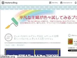 Sites similar to heibonnashufu.net
