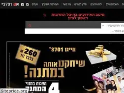 Sites similar to heichal-rishon.co.il