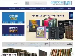 Sites similar to heichal.co.il