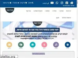 Sites similar to heichalbair.co.il
