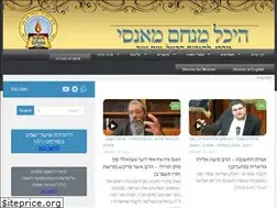 Sites similar to heichalmenachemmonsey.org