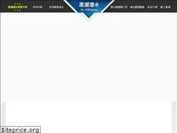 Sites similar to heichaodive.com