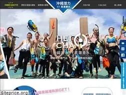Sites similar to heichaodivelicense.com