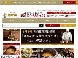 Sites similar to heichin-shoppers.jp