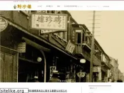 Sites similar to heichin.com