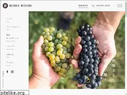 Sites similar to heidee-winery.jp