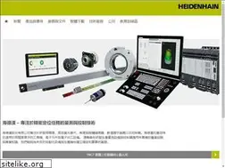Sites similar to heidenhain.tw