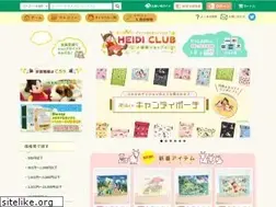 Sites similar to heidi-club.jp