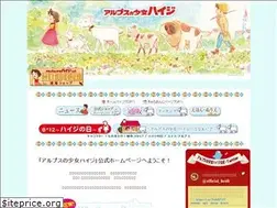 Sites similar to heidi.ne.jp