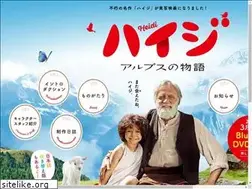 Sites similar to heidimovie.jp
