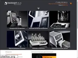 Sites similar to heidolph-rus.ru