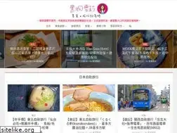 Sites similar to heidongshelly.com