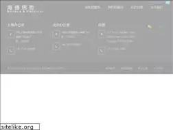 Sites similar to heidrick.com.cn