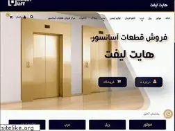 Sites similar to heightlift.com