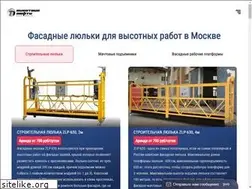 Sites similar to heightlifts.ru
