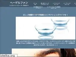 Sites similar to heigl-fan.net