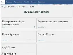 Sites similar to heihei.ru