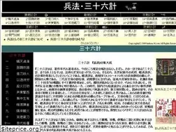 Sites similar to heihou-36.com