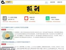 Sites similar to heihukouzi.cn