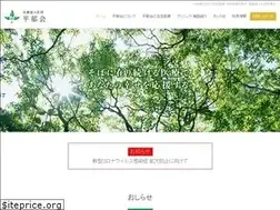 Sites similar to heiikukai.com