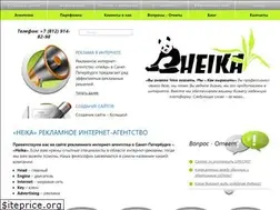 Sites similar to heika.ru