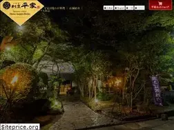Sites similar to heike.jp