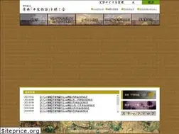 Sites similar to heikemonogatari.jp