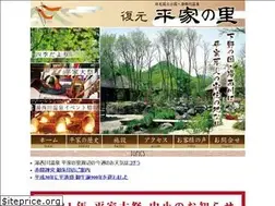 Sites similar to heikenosato.com