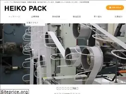 Sites similar to heikopac.co.jp