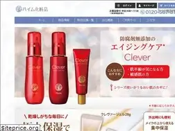 Sites similar to heim-cosmetic.com