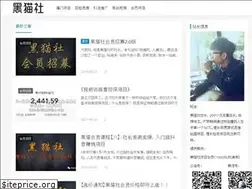 Sites similar to heimaoshe.com