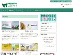 Sites similar to heimat-ltd.com