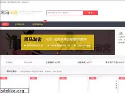 Sites similar to heimataoke.com