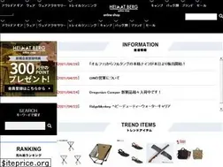 Sites similar to heimatberg-outdoor.com