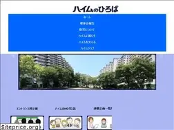 Sites similar to heimnohiroba.com