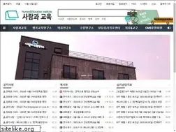 Sites similar to hein.co.kr