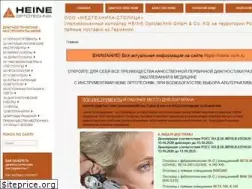 Sites similar to heine-med.ru