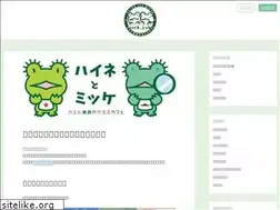 Sites similar to heine-mikke.com