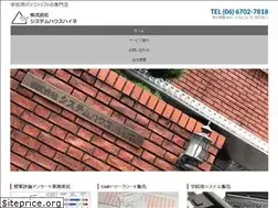 Sites similar to heine.co.jp