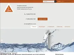 Sites similar to heine.ru.com
