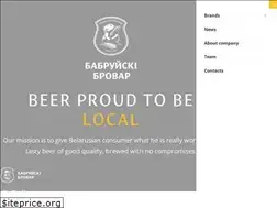 Sites similar to heinekenbelarus.by
