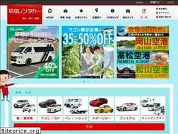 Sites similar to heisei-car.jp