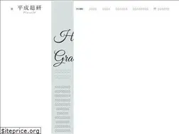 Sites similar to heisei-chintai.jp
