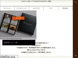 Sites similar to heisei-coffee.co.jp