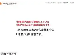 Sites similar to heisei-h.com