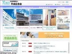 Sites similar to heisei-h.or.jp
