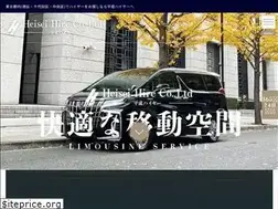 Sites similar to heisei-hire.com