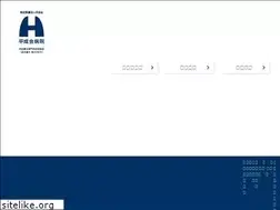 Sites similar to heisei-hospital.jp