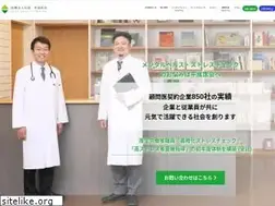 Sites similar to heisei-ikai.or.jp