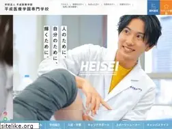 Sites similar to heisei-iryo-gakuen.ac.jp